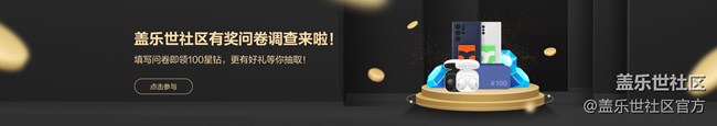 《每周星鮮事》 第120期:
