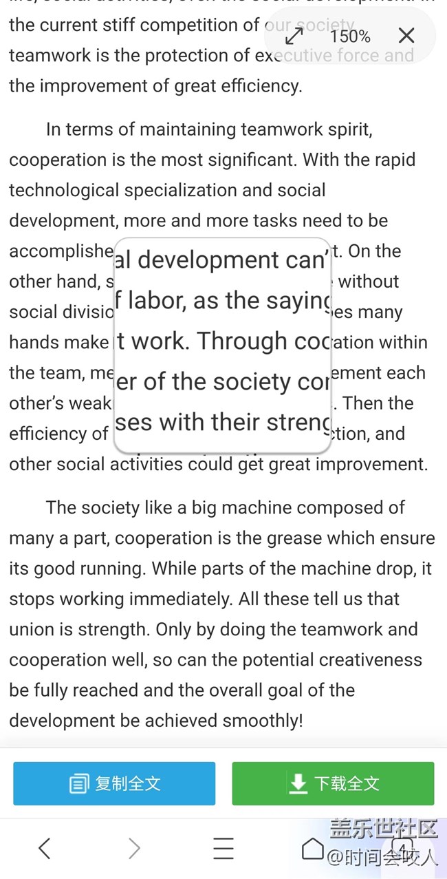 【S Pen玩法分享】三星 S Pen