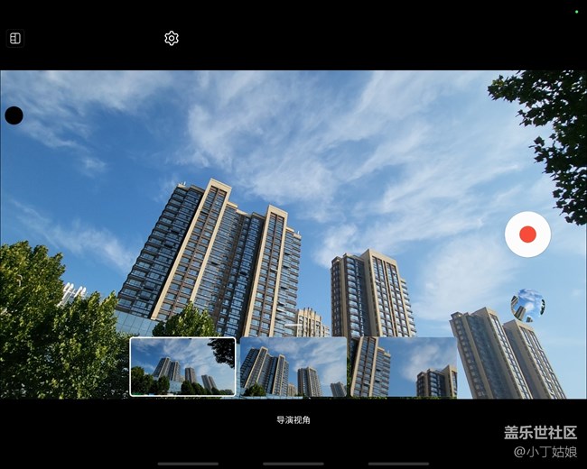 Galaxy Z Fold3拍照小技巧√