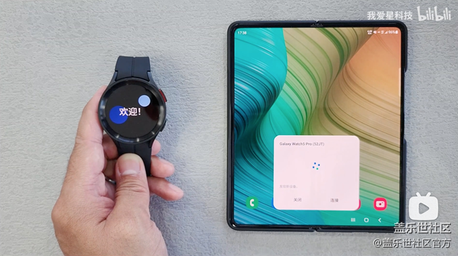 《每周星鮮事》 第120期: