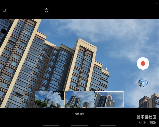Galaxy Z Fold3拍照小技巧√
