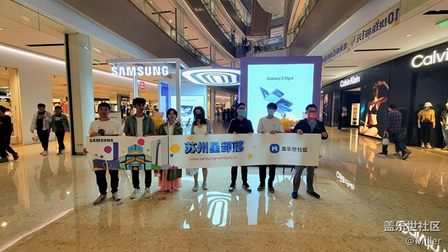 【新品快閃店打卡】讓Z閃耀整個城市