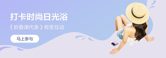 尊享匯-Z生活 獲獎(jiǎng)結(jié)果公布帖