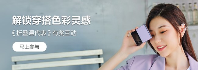尊享匯-Z生活 獲獎(jiǎng)結(jié)果公布帖