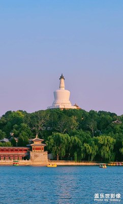 北海公園