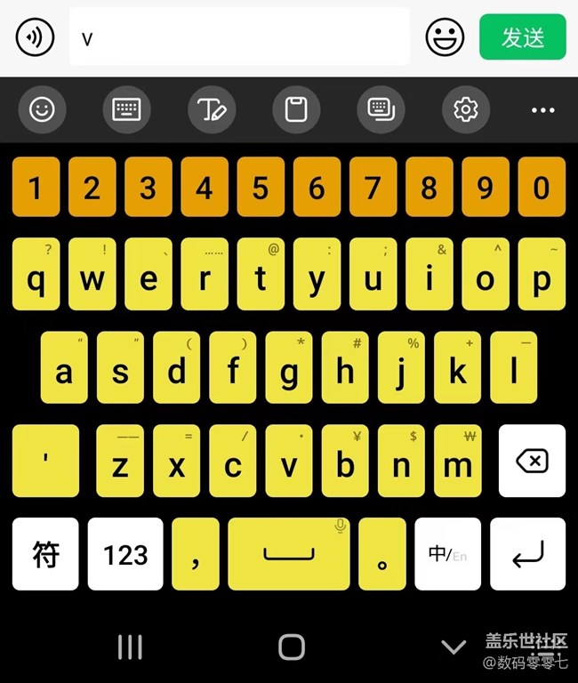 三星鍵盤如果你還沒用過，那你真的out了