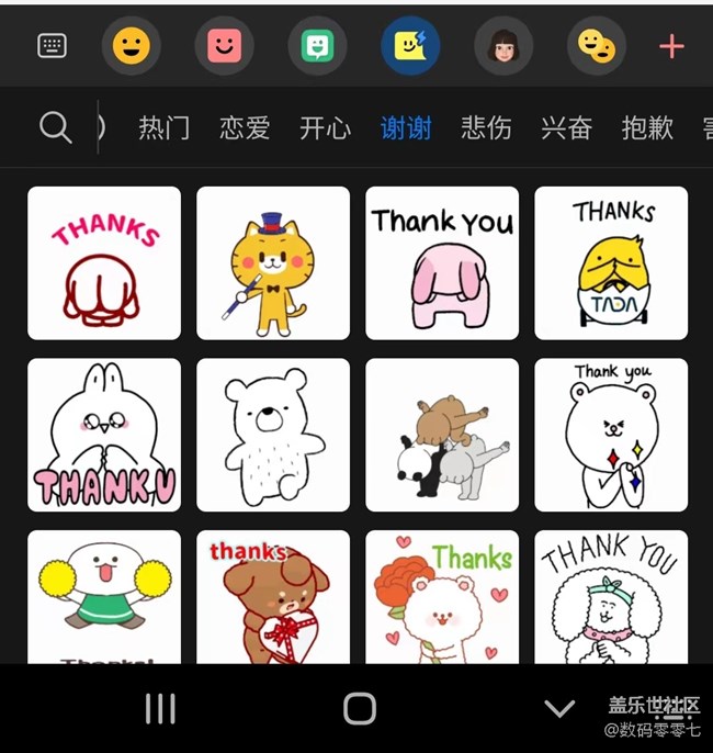 三星鍵盤如果你還沒用過，那你真的out了