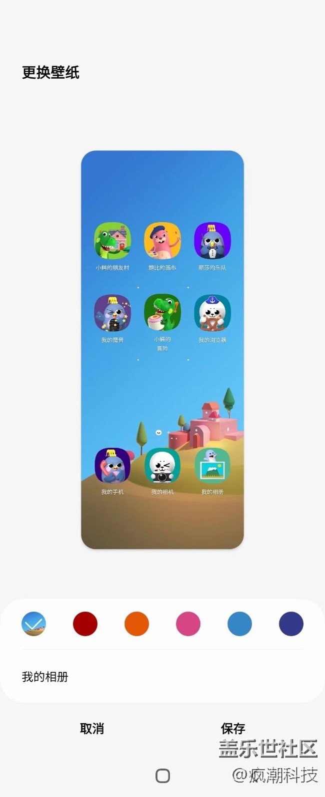 又是發(fā)現(xiàn)神奇應用的一天，擔心孩子玩手機誤充值的可以看過來