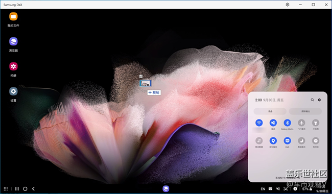 三星Galaxy Z Fold3的Samsung Dex尤其適合出差