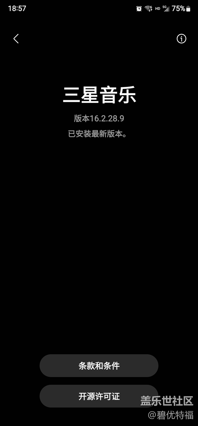 Samsung Music_16.2.28.9 国际版
