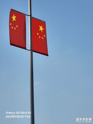 國慶亂攝
