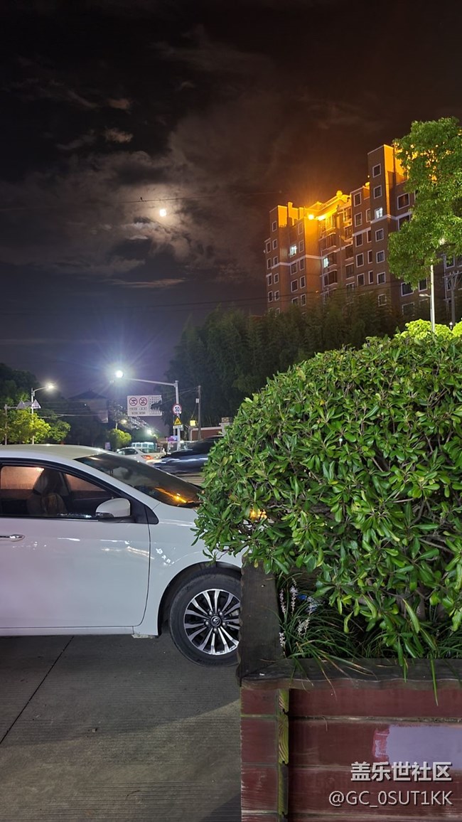 一度一歲月，一輪一歡慶