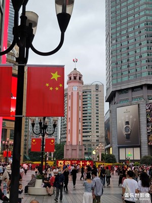 歡慶國慶！