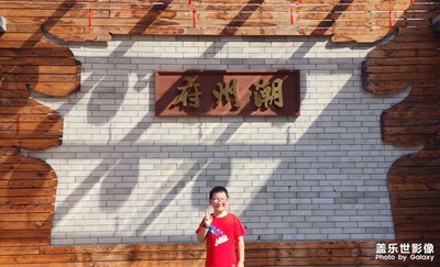 潮州行，探訪牌坊街