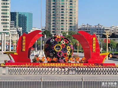 國(guó)慶起早掠影