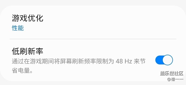 三星S22 Ultra游戲體驗不錯