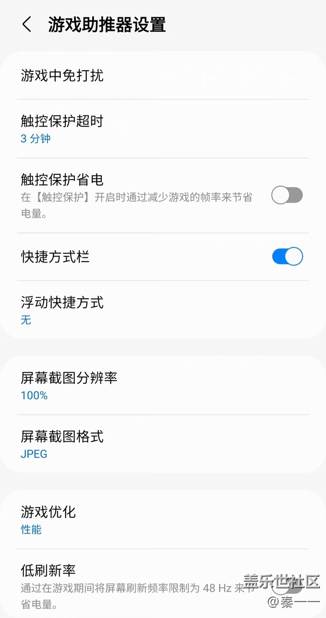 三星S22 Ultra游戲體驗不錯
