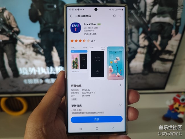 如何用LockStar給三星手機設置自定義鎖屏界面