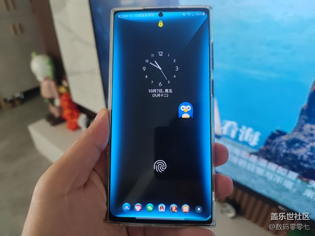 如何用LockStar給三星手機設置自定義鎖屏界面