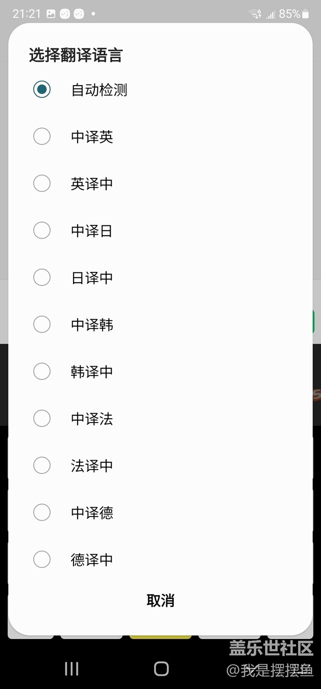 就想問問，你們平時(shí)用過三星鍵盤嗎？
