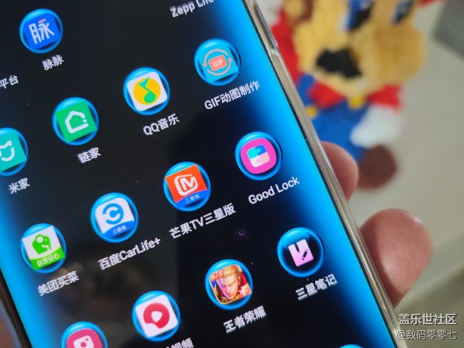 如何用LockStar給三星手機設置自定義鎖屏界面