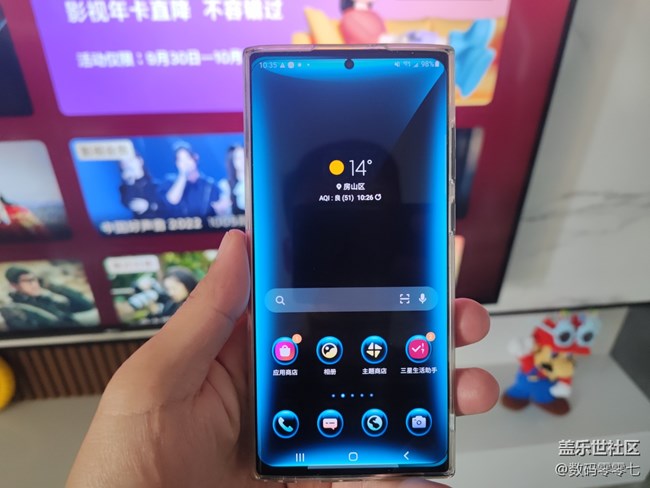 如何用LockStar給三星手機設置自定義鎖屏界面