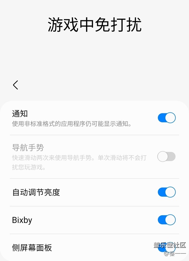 三星S22 Ultra游戲體驗不錯