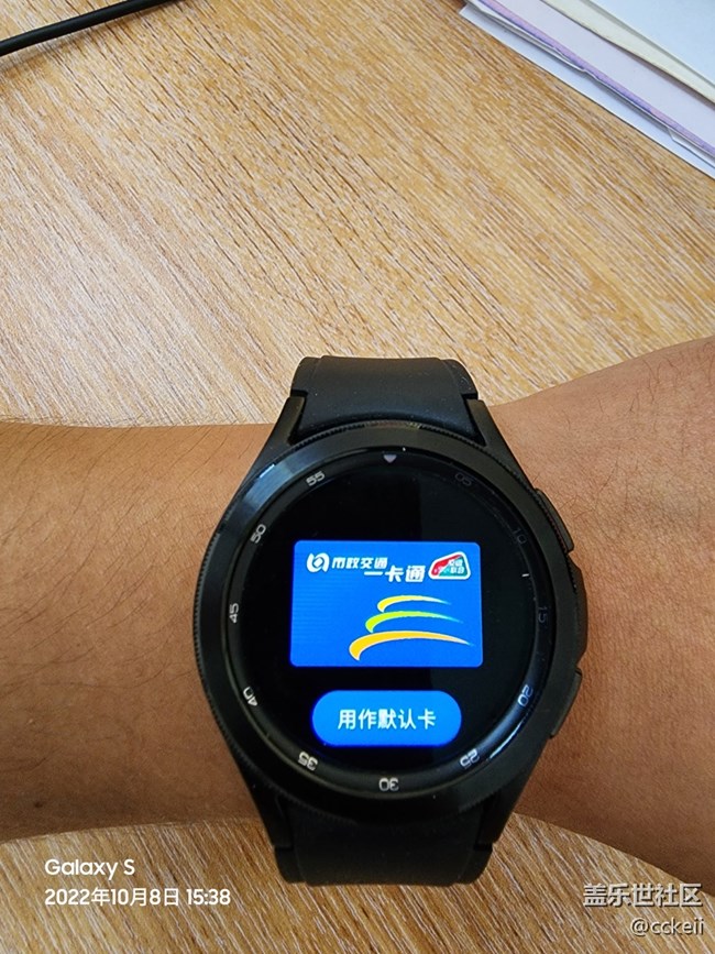 watch4c+s22u 門禁卡上車