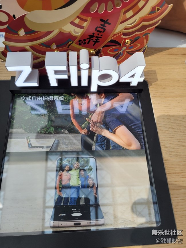 【新品快閃店打卡】三星新品活動