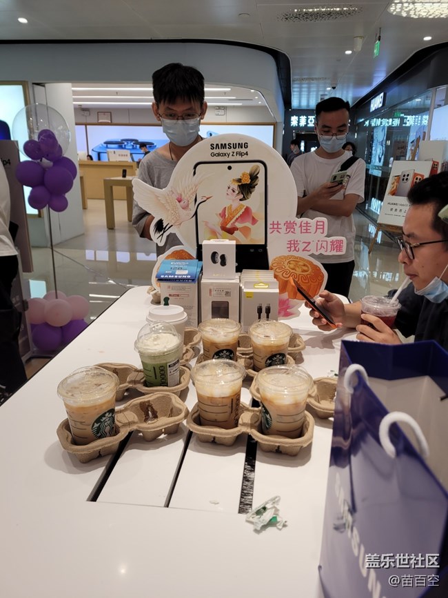 【新品快閃店打卡】三星手機(jī)體驗(yàn)