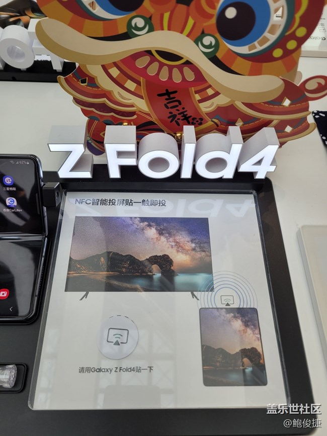 【新品快閃店打卡】新品體驗(yàn)