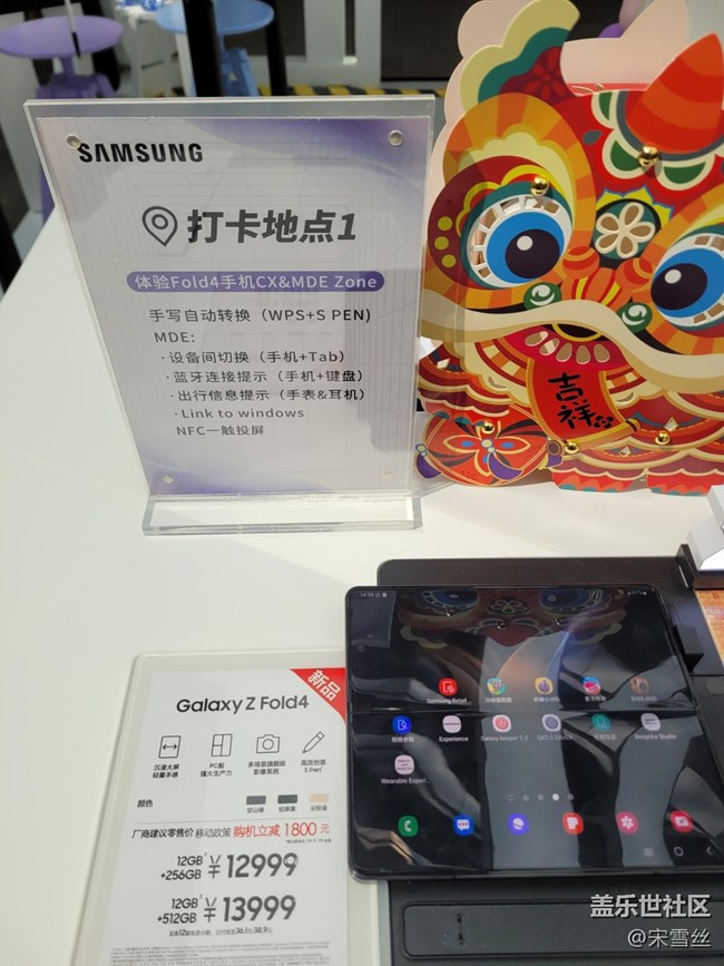 【新品快閃店打卡】新品快閃店打卡