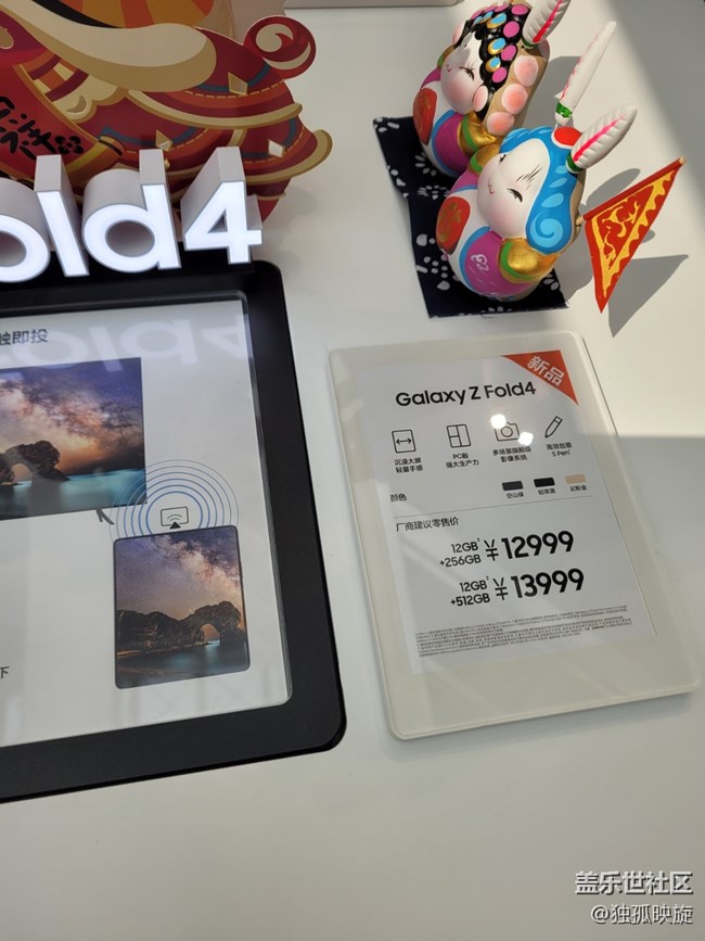 【新品快閃店打卡】三星新品活動