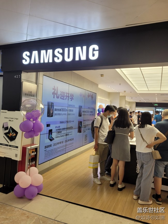 【新品快閃店打卡】三星新品手機