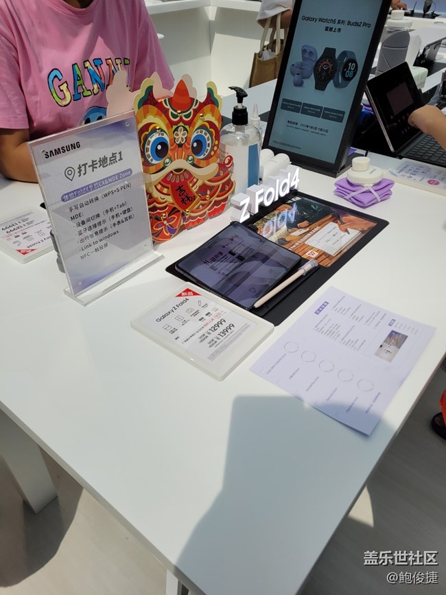 【新品快閃店打卡】新品體驗(yàn)