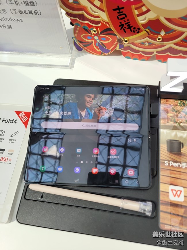 【新品快閃店打卡】體驗新品