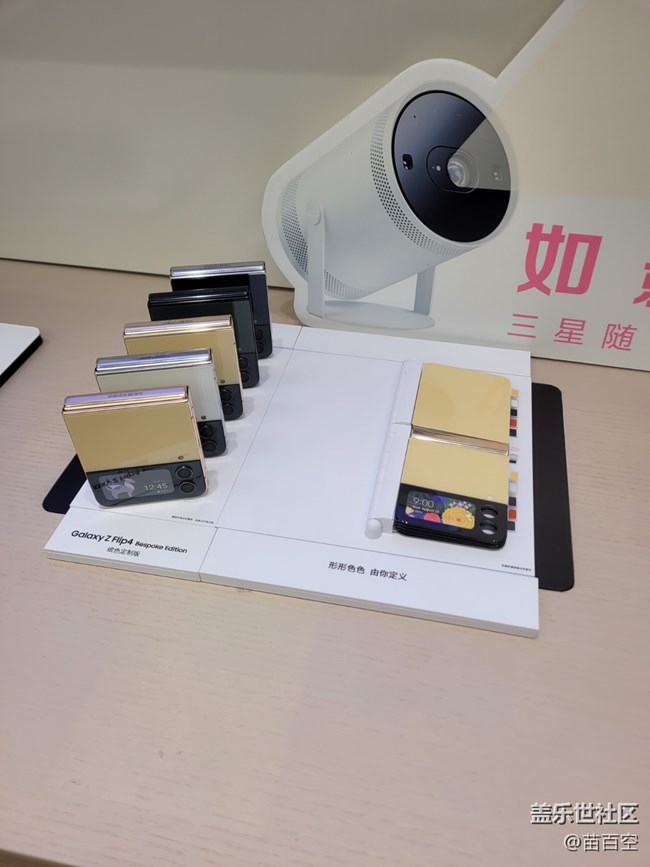 【新品快閃店打卡】三星手機(jī)體驗(yàn)