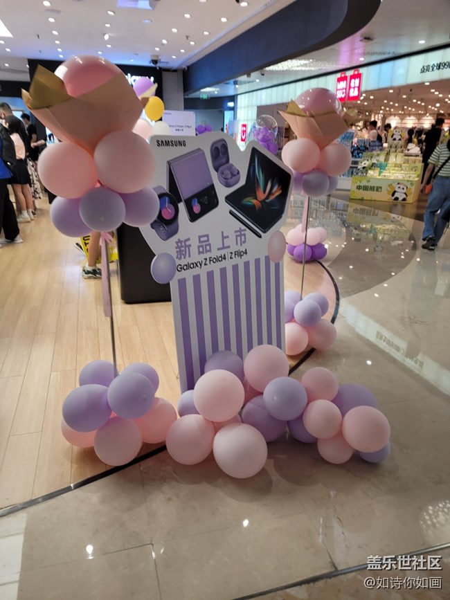 【新品快閃店打卡】三星新品手機