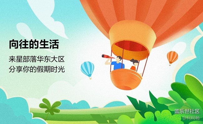《每周星鮮事》 第121期: