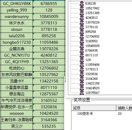 批注 2022-09-27 152855.jpg