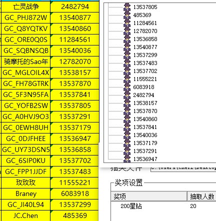 已開獎讓我們一起貼秋膘 曬秋季美食贏取京東卡星鉆 批注 2022-10-10 173221.jpg