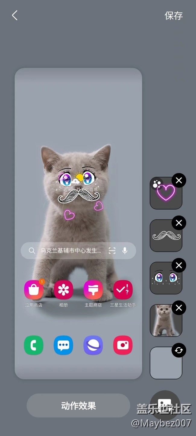 仙境功能真強大啊