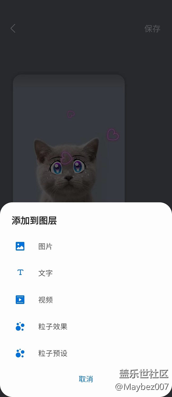仙境功能真強大啊