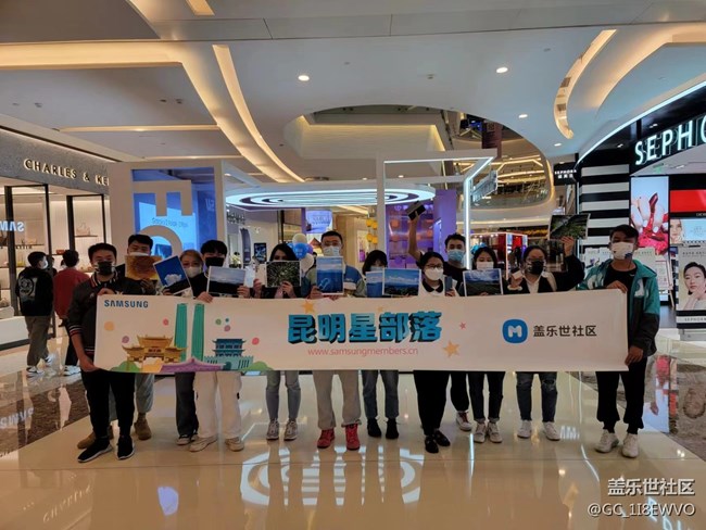 昆明星部落9月30日線下活動(dòng)