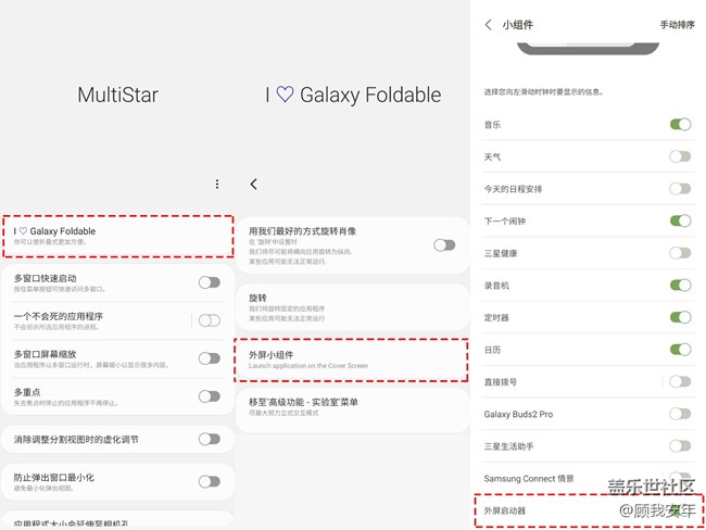 Galaxy Z Flip4，外屏也能看视频？玩游戏？