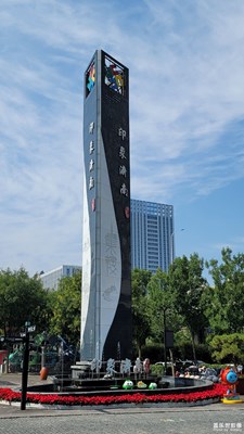 印象濟南