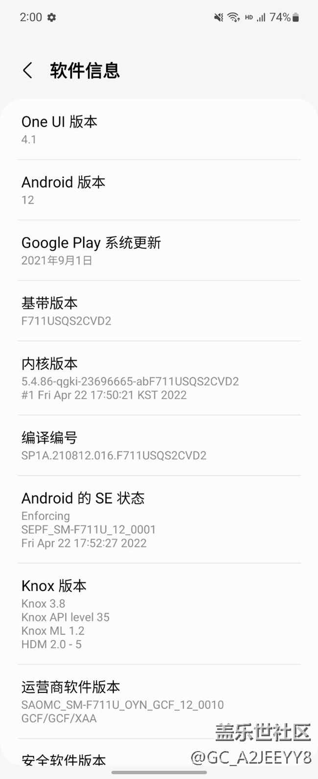 美版flip3可以刷了 國行系統(tǒng)可以更新4.1.1嗎為啥沒有推送。