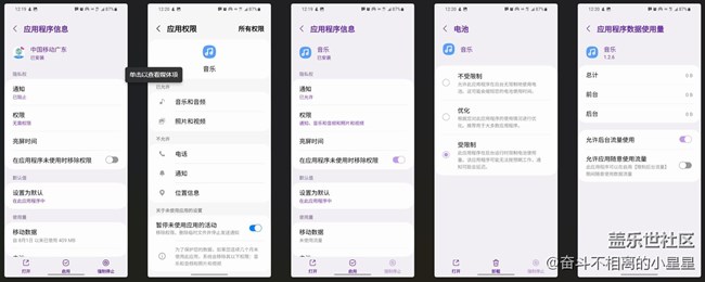 【玩機(jī)】+三星手機(jī)省電小技巧，輕松實(shí)現(xiàn)6小時(shí)+亮屏