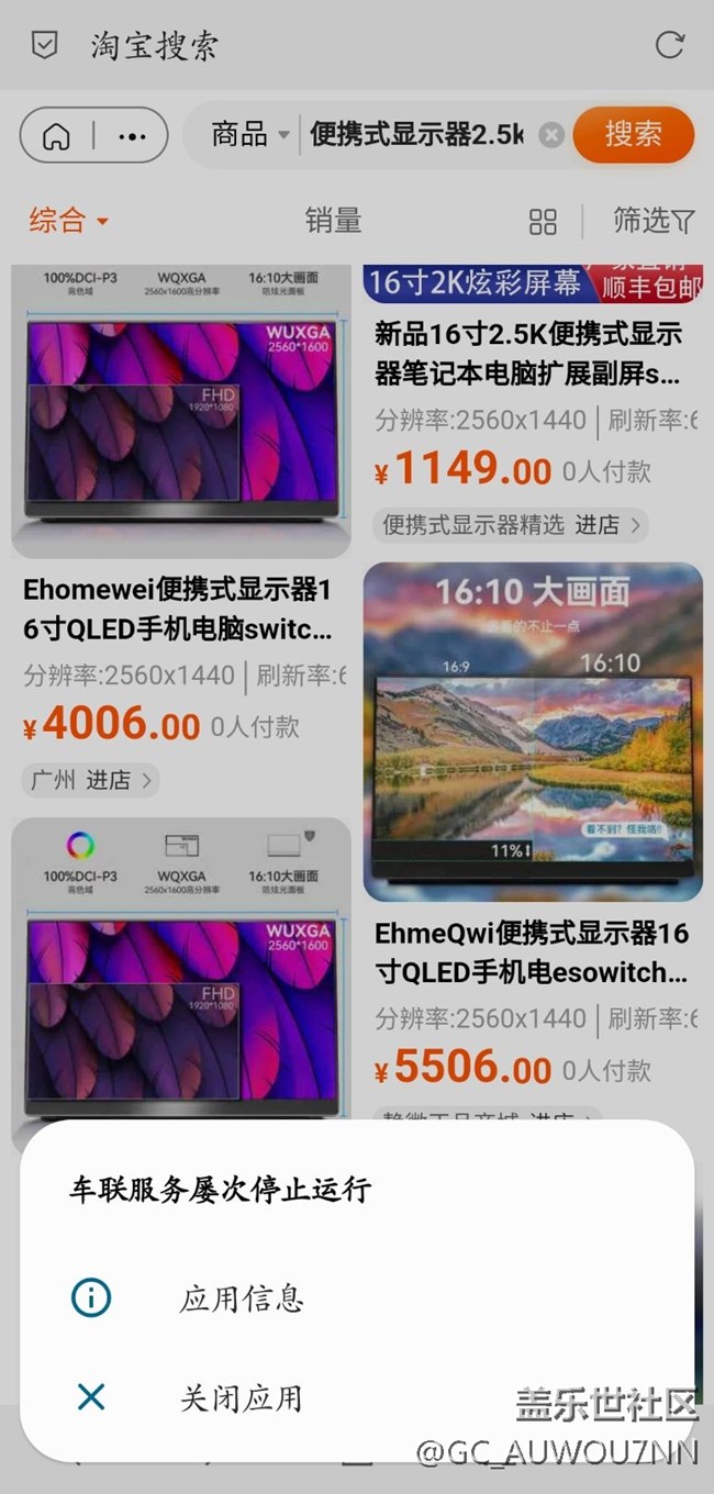 剛剛更新了系統(tǒng)，每次解鎖都彈出。