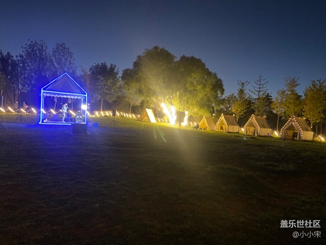 【十一趣事】+綠心公園